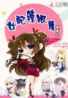 Fast time travel girl with hot eyes
