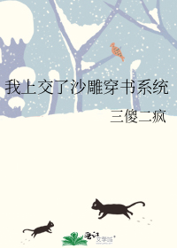 I handed in the sand sculpture through the book system
