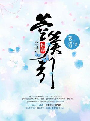 Konghou [Quick Transmigration]