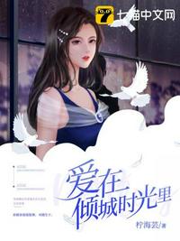 love in allure time