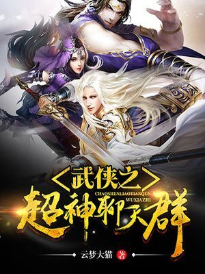 Martial Arts Super God Chat Group