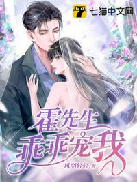 Mr. Huo, please spoil me