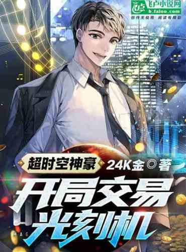Super Time Shenhao: Trading Lithography Machine at the Start