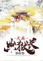 Warden of Heaven